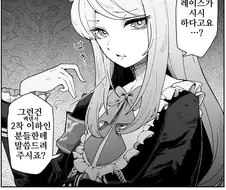 말딸, 핫산)옛날?의 맥짱.manga