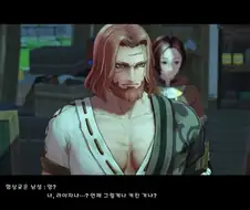 라이자) 뭔가 에로망가 도입부 문장같네