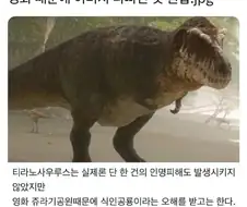 영화때문에 이미지 나빠진 동물 원탑
