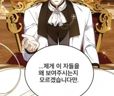 미친 아버지