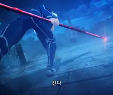 롱기누스의 게이볼그