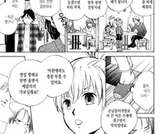 금연석에서 담배 피다가 초딩한테 처맞은 청년들.manhwa