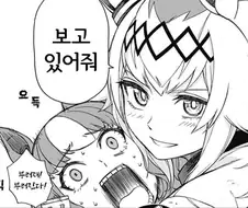 [말딸] 원작에 비하면 잘생겨진 오구리