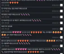 부계 - 존나 하남자 같음