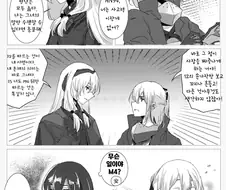 소전) 찐구사한테 시비거는 찐타