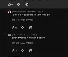 신이 바벨탑을 무너트린 이유