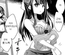 전형적인 패배히로인의 대사
