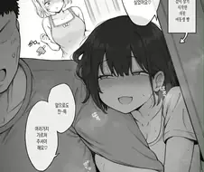 의붓여동생의 유혹
