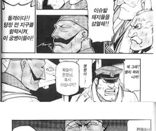 모든 군필 오덕들을 만족시킨 만화장면