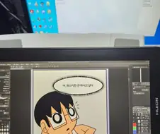 만화 재활 중…….