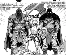 " 와! 나도 이제 그림을 마스터했어! "