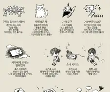 이중에 하나를 고른다면?