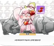 트릭컬) 엘리아스의 최강 복서