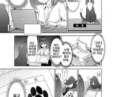 블랙기업의 사장이 고양이인 만화