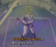 유희왕]여기서 끝냈어야 했는데