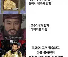 ??: 그래 내 아들은 솔직히 고수지