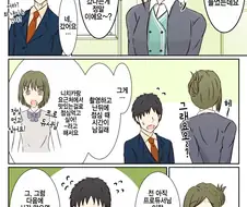 @)니치카와 하즈키가 쟁탈전하는.manhwa