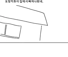 오래된 시계열.manhwa