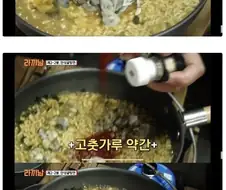 강호동이 안성탕면만 선호하는 이유.jpg