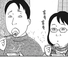 남편의 불륜을 알아버린 순정 만화 유부녀