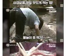 삼겹살 1인분 2천원.jpg