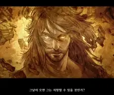 디아) 이새끼들 3편 네팔렘 어디갔냐 하는거 웃기네