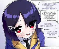 씹덕 여자애의 역린을 건드려버리는.manhwa