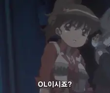 여성이 악당에게 납치당해 인체개조 당하는 만화