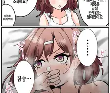 [@] 프로듀서가 동정인걸 알아버린 마도카