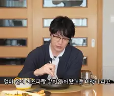 성시경 에스파 사생팬들이 비행기 같이 타고 다니니까 힘들겠더라