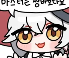 솔직히 여러분이 멘헤라 유부녀거나 멘헤라 여고생이면 몰라도