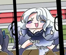 (트릭컬)얼라 짤