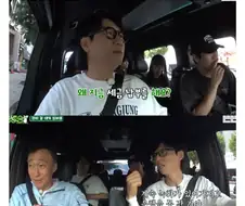 유재석이 세금 납부하러 은행에 가는 모습