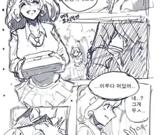약혐)심심이.manhwa