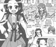 메이드복으로 봉사하는 여고생.manga