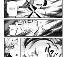 순애 가득 써큐버스 망가