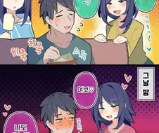 딸과 아내에게 착취당하는 아버지 만화