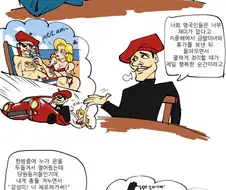 깔깔)공산주의 유머 만화.manhwa