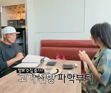 쯔양이 방송국 살려줌