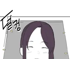 소꿉친구 엄마에게 반한 만화