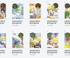 메인히로인 원툴 만화인건가....