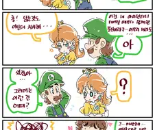 닳는것도 아닌데 치사한.manga