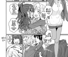 [@] 행복을 부르는 1일 3회 허그.manhwa