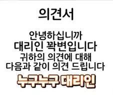 품위를 유지해야 하는 변호사