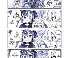 [원신] 모나의 밥사정.manhwa