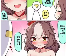 말딸)[ 만화] 야마닌제퍼와 겨울바람