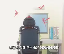 형이랑 얼마나 목욕탕에 가고싶은건지 감도 안옴