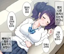 @) 나쁜아이를 혼내주는.Manga