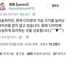 디지몬 팬아트 작가가 절대 거부한다는 커미션