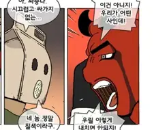 덴마 작가에게 화내는 사람들의 특징